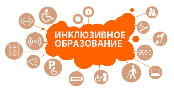 Завершился краевой конкурс интерактивных презентаций «ИнтерАктивная презентация» в образовании обучающихся с ОВЗ