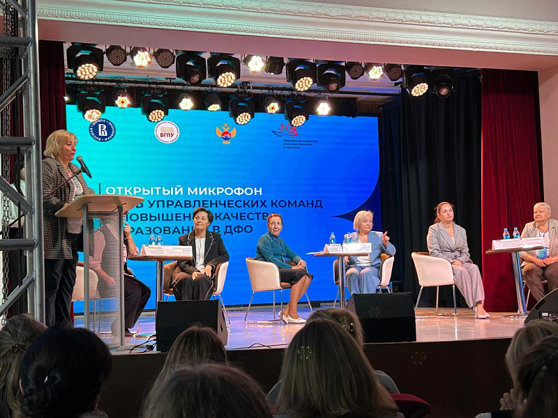 «Циолковский 2030»: открыта регистрация на третий поток программы профессиональной переподготовки