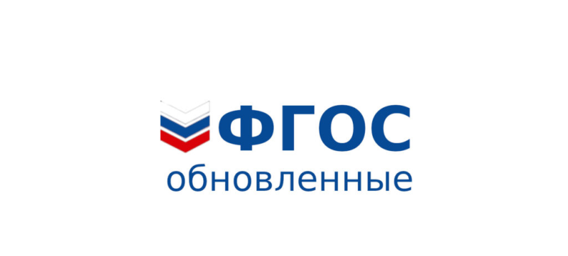 Краевой семинар «Планируемые результаты освоения ООП в рамках реализации обновленного ФГОС ОО. Технологии, механизмы и инструменты оценивания»