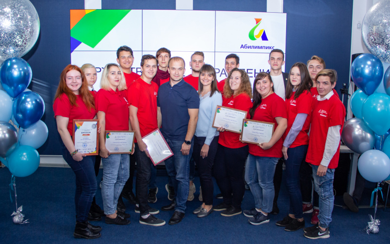 10 октября 2019 года подвели итоги конкурса «Лучший волонтер «Абилимпикс» Хабаровского края».