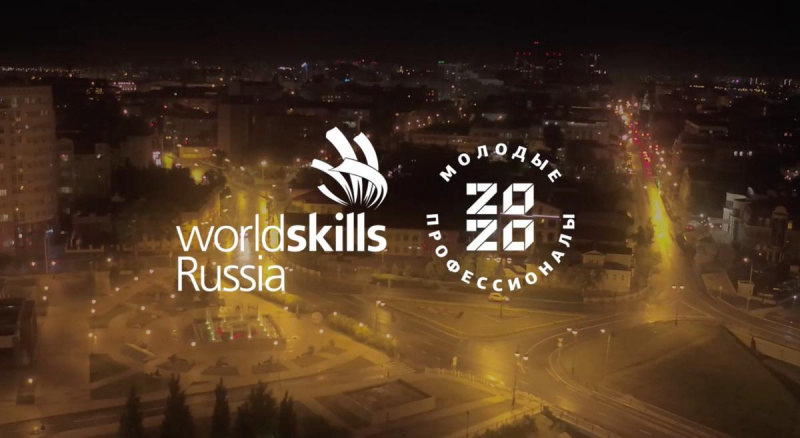 НАЗВАНЫ 100 ЛУЧШИХ КОЛЛЕДЖЕЙ РОССИИ ДВИЖЕНИЯ «МОЛОДЫЕ ПРОФЕССИОНАЛЫ» (WORLDSKILLS RUSSIA)