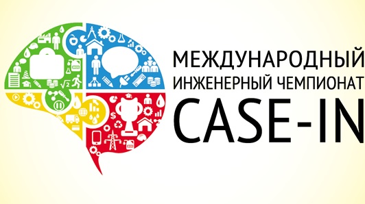 Лига рабочих специальностей Case-in стартует в Хабаровском крае п. Чегдомын.