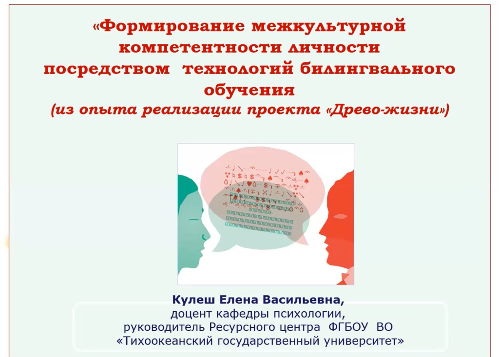 лого Кулеш.jpg