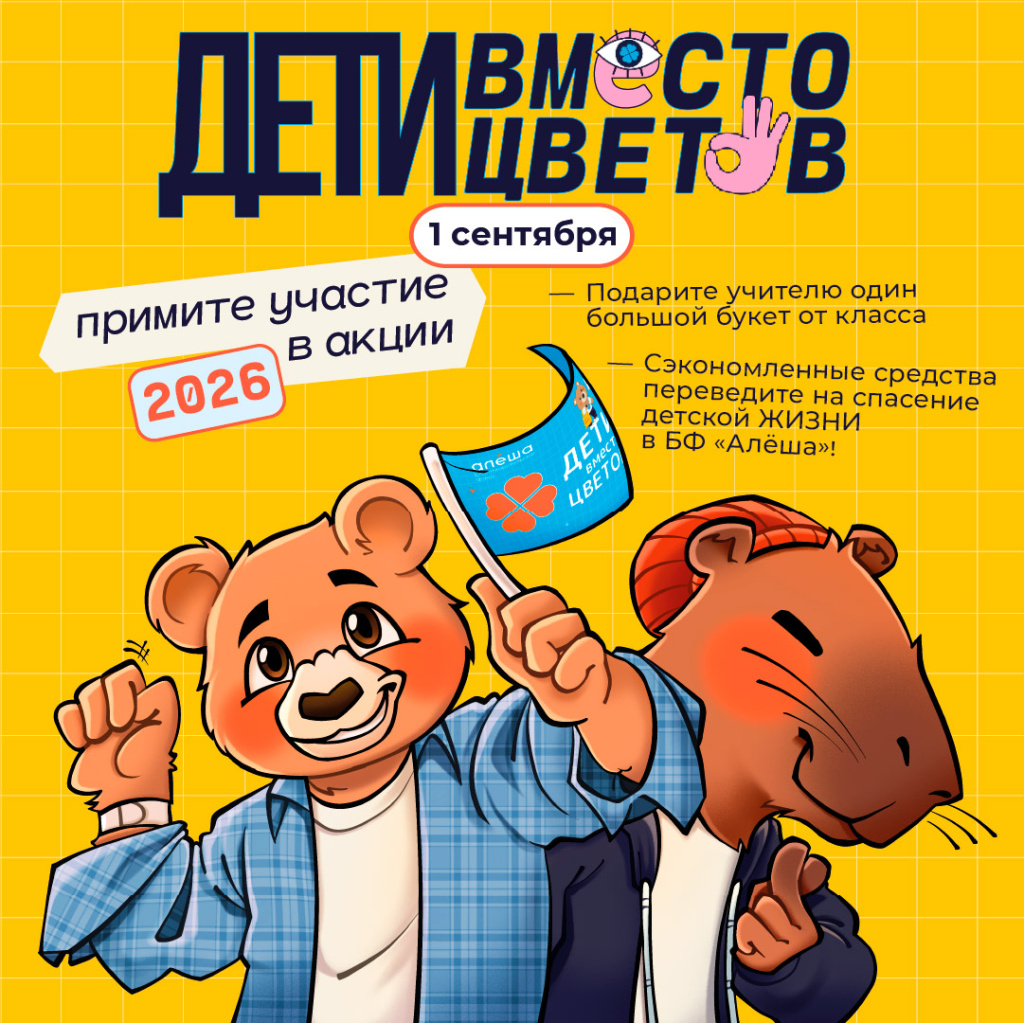 ДВЦ картинка.jpg