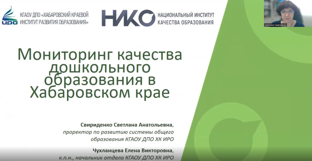 плашка 2504.jpg