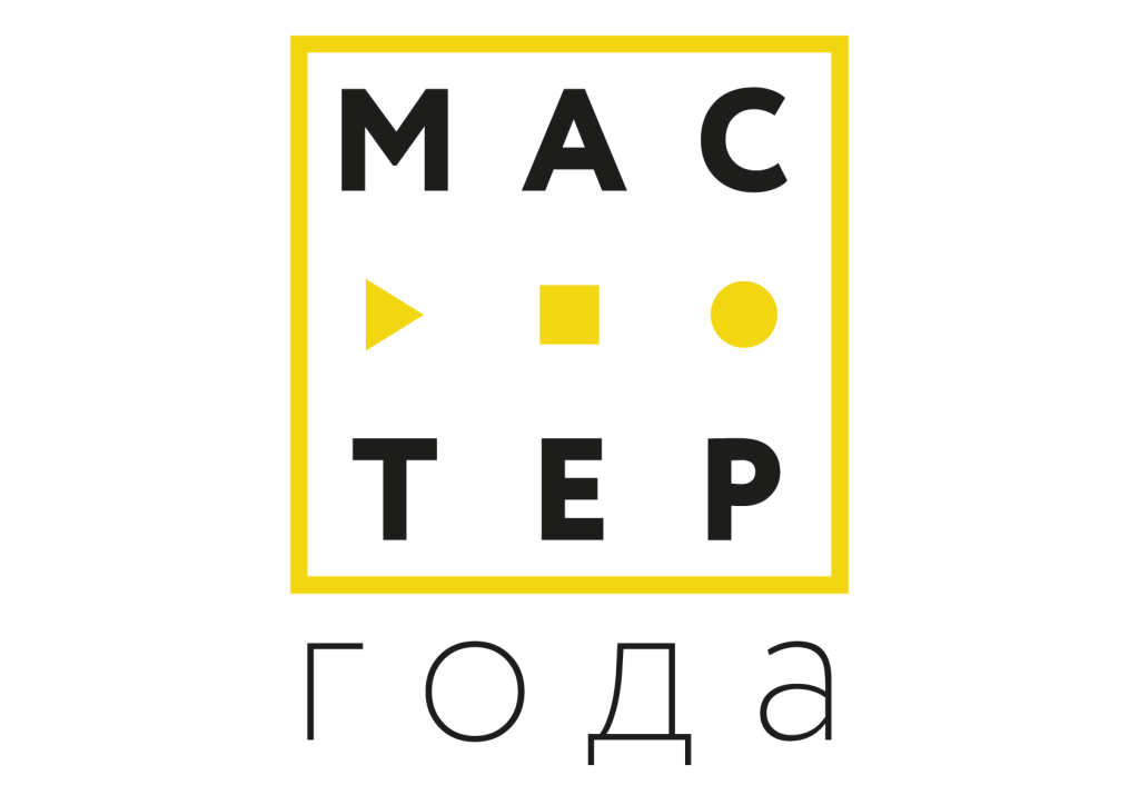 мастер-года_лого (1).png