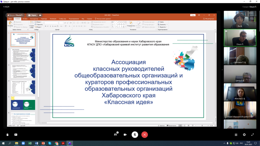 Рисунок6.png