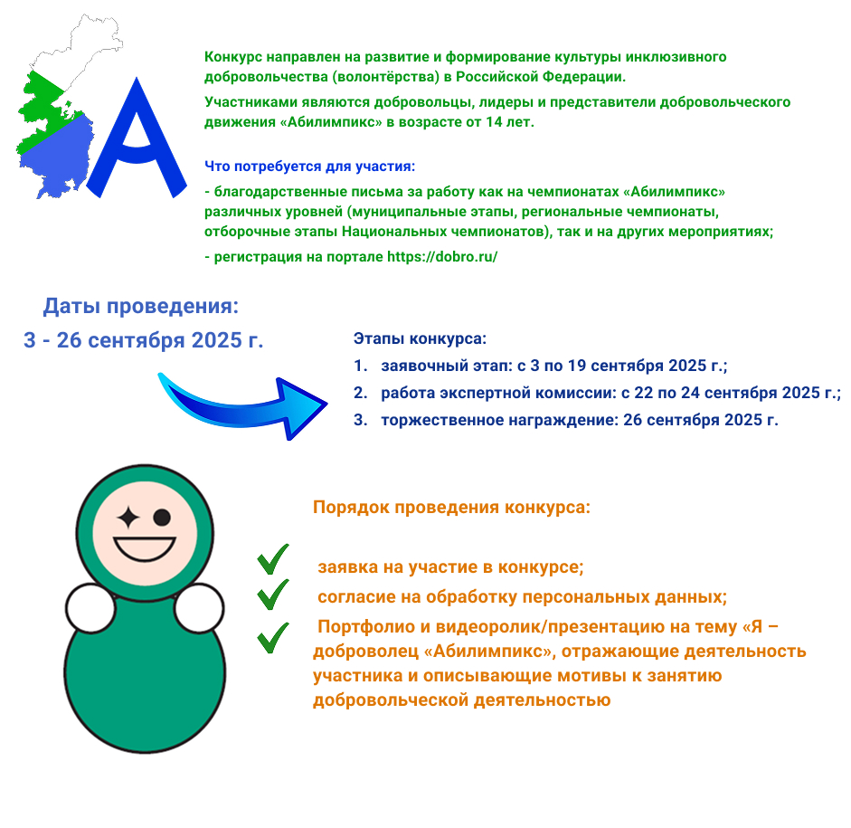 Основная информация.jpg