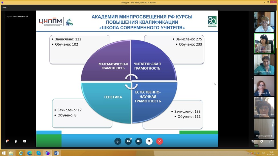 скрин 5 румо.jpg