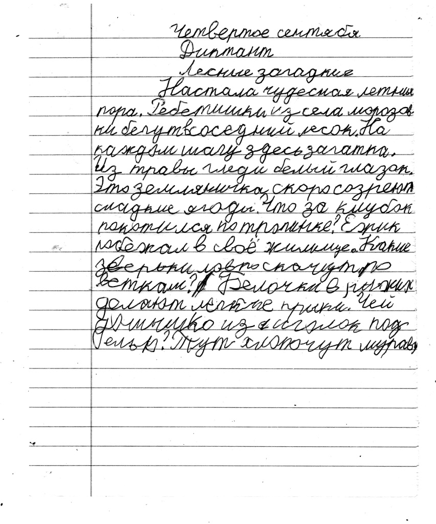 Документ (11).jpg