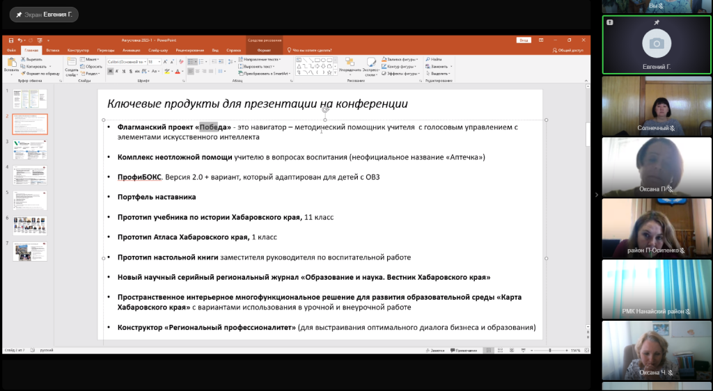 Снимок 3.PNG