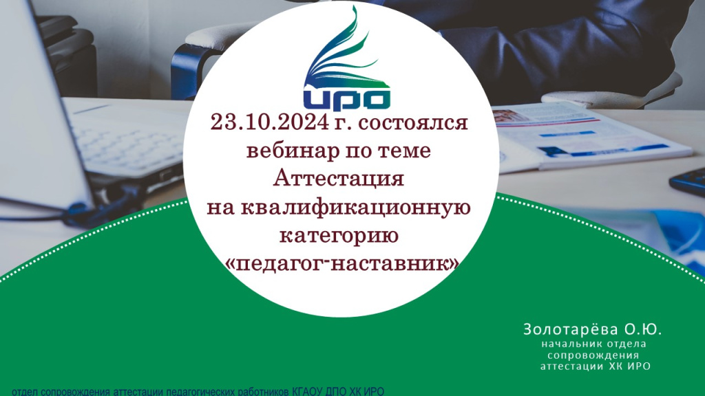 Презентации 23 октября 2024.jpg