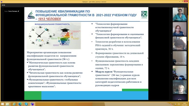 скрин 1 румо.jpg