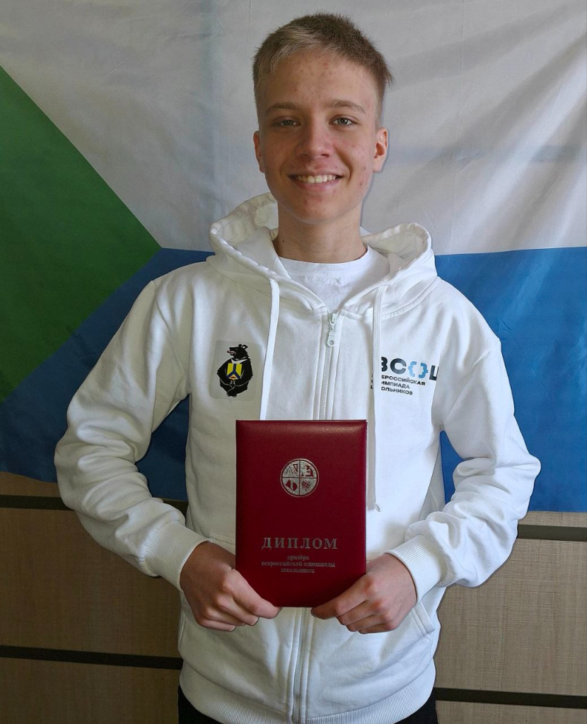 фото Горбуля.jpeg