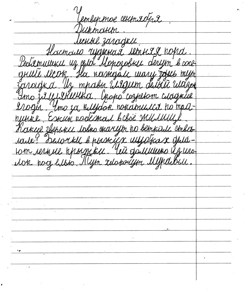 Документ (12).jpg