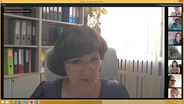 скрин 4 румо.jpg