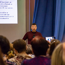 Форум классных руководителей 2022 (02.04.22)