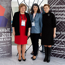 Отборочные соревнования для участия в Финале VII Национального чемпионата «Молодые профессионалы» (WorldSkills Russia) 2019