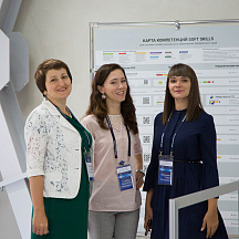 Августовская научно-практическая конференция 2019