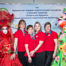 Слет Пеликанов 2022 (23.04.2022)