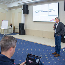 Аналитическая сессия "Межвузовский кампус города Хабаровска" (17.03.2022)