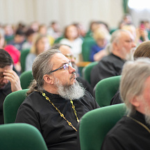 Научно-практическая конференция "Реализация духовно-нравственного компонента ФГОС"