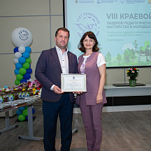 Слет Пеликанов 2022 (23.04.2022)