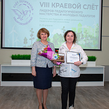 Слет Пеликанов 2022 (23.04.2022)