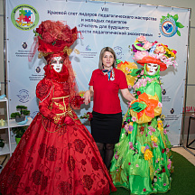 Слет Пеликанов 2022 (23.04.2022)