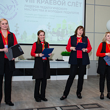 Слет Пеликанов 2022 (23.04.2022)