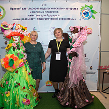 Слет Пеликанов 2022 (23.04.2022)