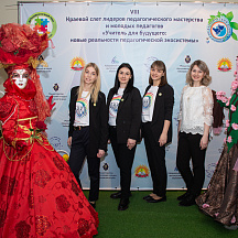 Слет Пеликанов 2022 (23.04.2022)