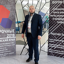 Отборочные соревнования для участия в Финале VII Национального чемпионата «Молодые профессионалы» (WorldSkills Russia) 2019