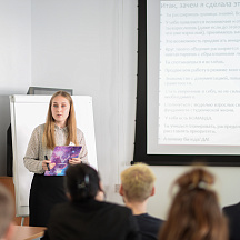 Проект "Меню возможностей"