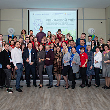 Слет Пеликанов 2022 (23.04.2022)