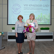 Слет Пеликанов 2022 (23.04.2022)