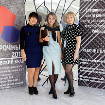 Отборочные соревнования для участия в Финале VII Национального чемпионата «Молодые профессионалы» (WorldSkills Russia) 2019