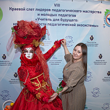 Слет Пеликанов 2022 (23.04.2022)