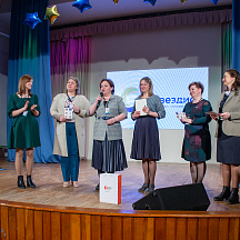 Форум классных руководителей 2022 (03.04.2022)