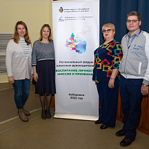 Форум классных руководителей 2022 (03.04.2022)