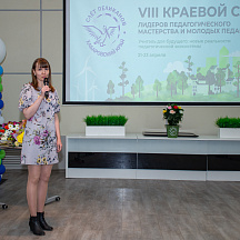 Слет Пеликанов 2022 (23.04.2022)