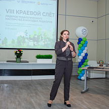 Слет Пеликанов 2022 (23.04.2022)