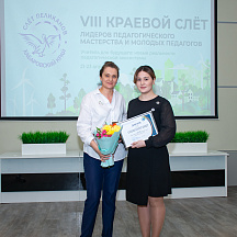 Слет Пеликанов 2022 (23.04.2022)