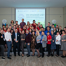 Слет Пеликанов 2022 (23.04.2022)