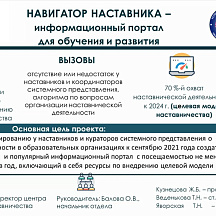 18 – 19.02 Проектный комитет 