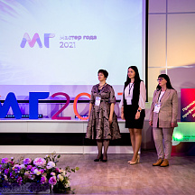 II региональный этап Всероссийского конкурса «Мастер года» в Хабаровском крае 2021 год закрытие