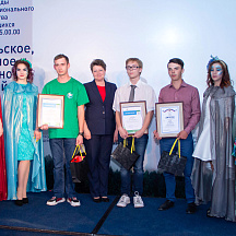 Заключительный этап Всероссийской олимпиады профессионального мастерства обучающихся по укрупненной группе специальностей 35.00.00 Сельское, лесное и рыбное хозяйство