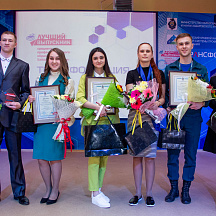 Конкурс "Лучший выпускник среднего профессионального образования - 2019" 