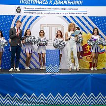 Краевой фестиваль "Готов к труду и обороне" среди СПО Хабаровского края