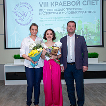 Слет Пеликанов 2022 (23.04.2022)